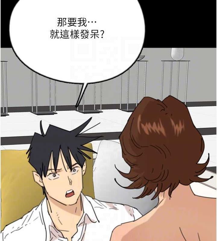 養父的女兒們第74話-妳就這麼想要嗎?