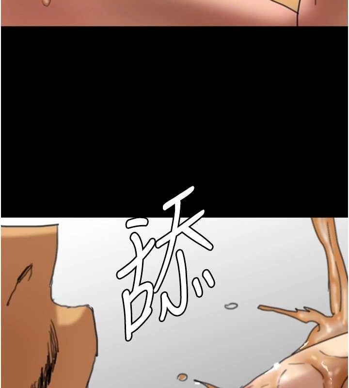 养父的女儿们第74話-妳就這麼想要嗎?