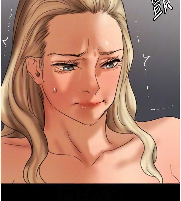 养父的女儿们第74話-妳就這麼想要嗎?