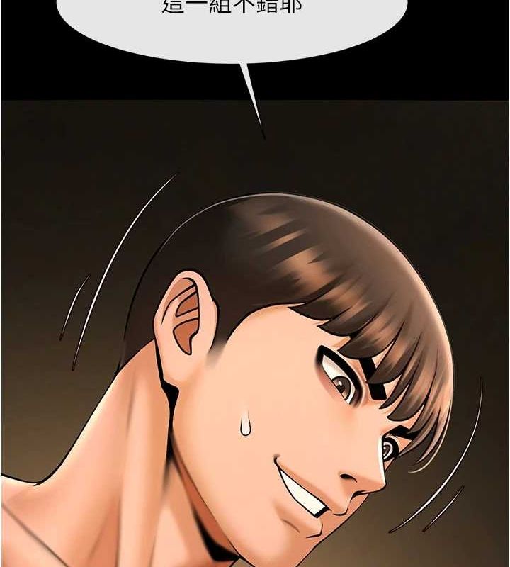 炸裂吧!巨棒第70話-聽話的姐姐&hearts;