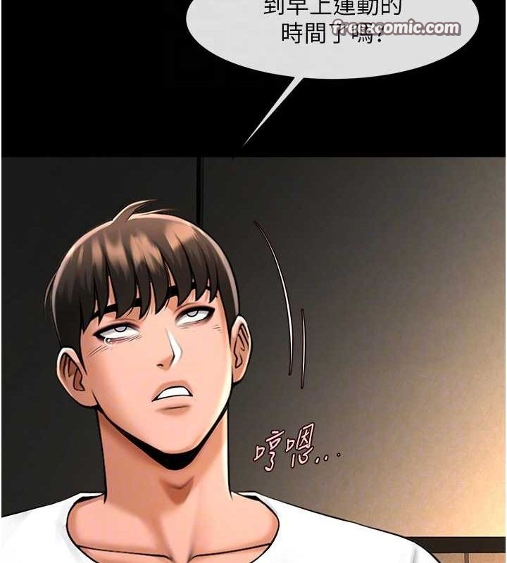 炸裂吧!巨棒第70話-聽話的姐姐&hearts;