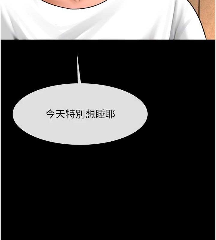 炸裂吧!巨棒第70話-聽話的姐姐&hearts;
