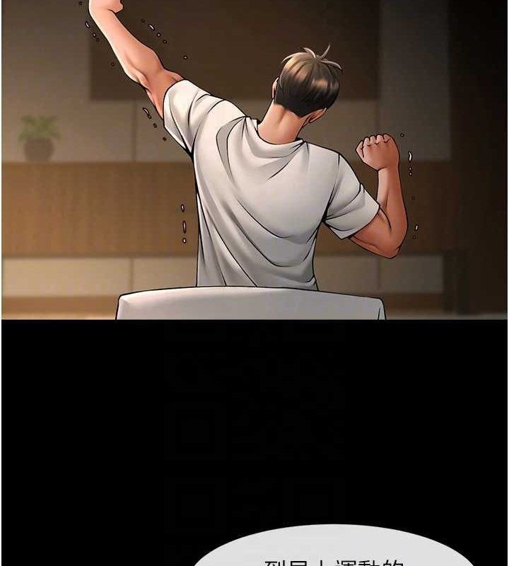 炸裂吧!巨棒第70話-聽話的姐姐&hearts;