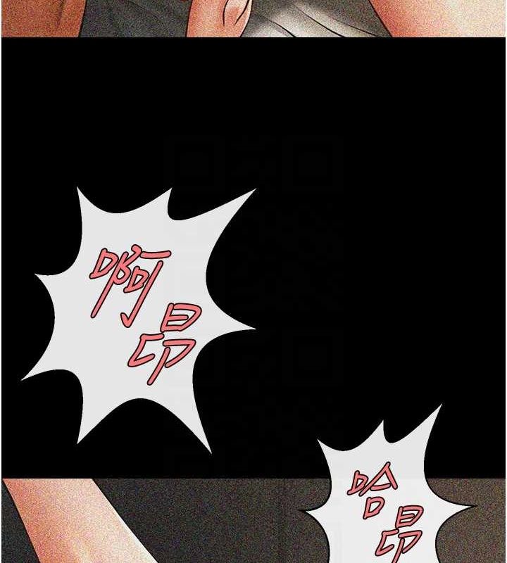 炸裂吧!巨棒第70話-聽話的姐姐&hearts;