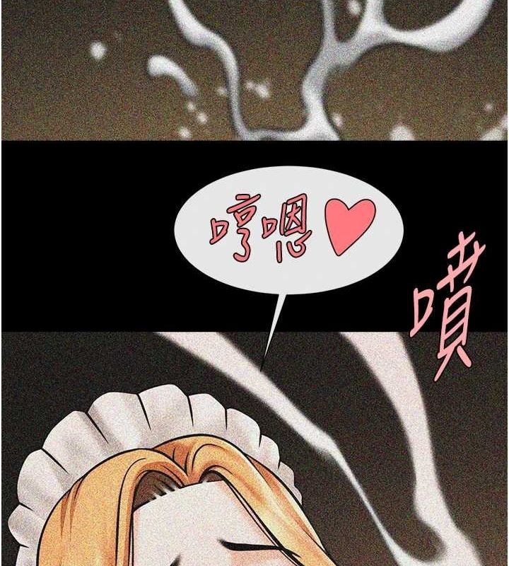 炸裂吧!巨棒第70話-聽話的姐姐&hearts;