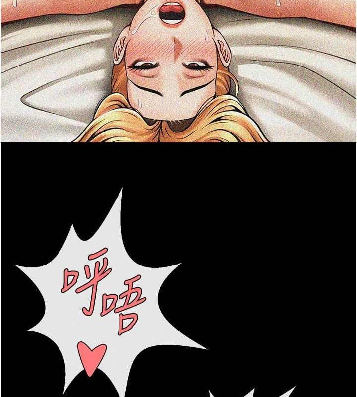 炸裂吧!巨棒第70話-聽話的姐姐&hearts;