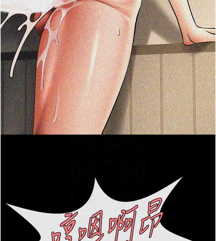 炸裂吧!巨棒第70話-聽話的姐姐&hearts;