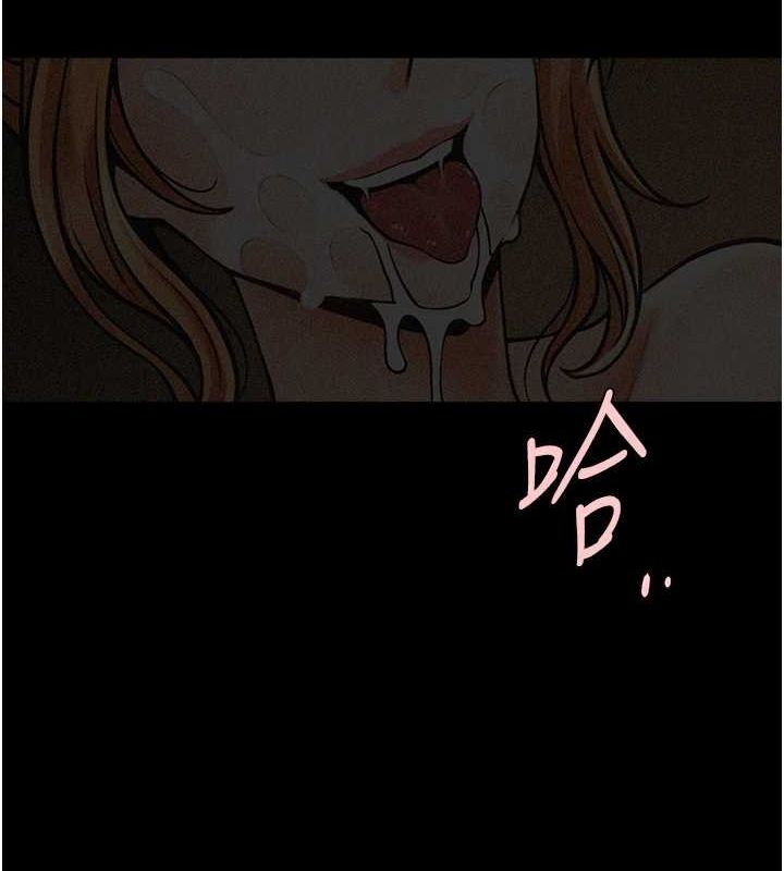 炸裂吧!巨棒第70話-聽話的姐姐&hearts;