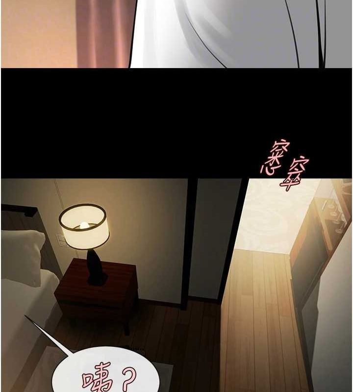 炸裂吧!巨棒第70話-聽話的姐姐&hearts;