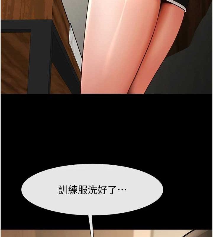 炸裂吧!巨棒第70話-聽話的姐姐&hearts;