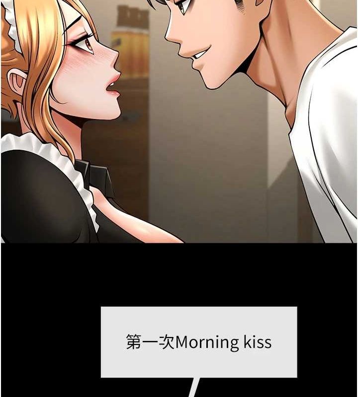 炸裂吧!巨棒第70話-聽話的姐姐&hearts;