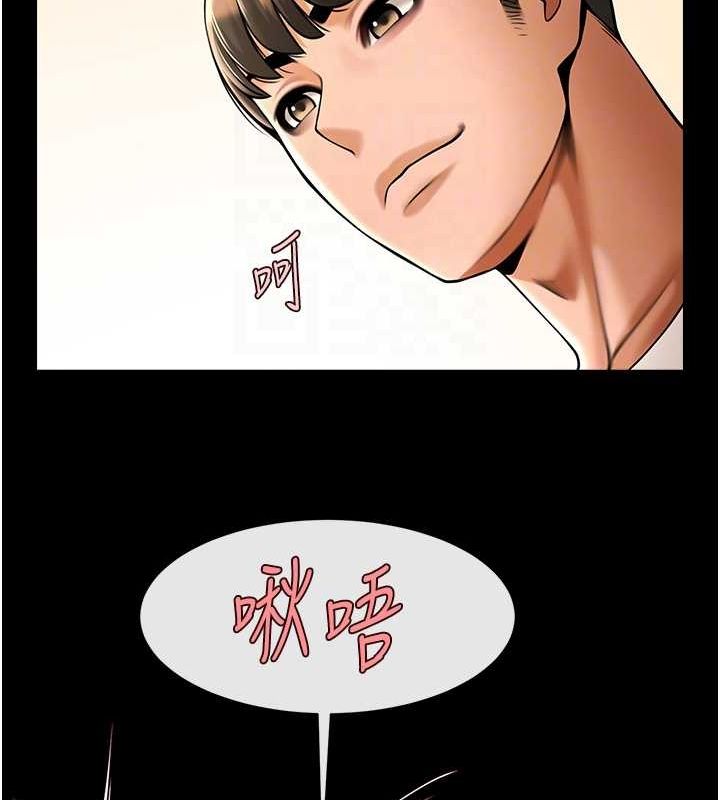 炸裂吧!巨棒第70話-聽話的姐姐&hearts;