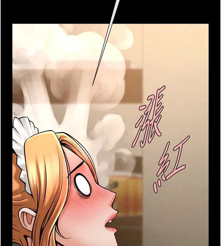 炸裂吧!巨棒第70話-聽話的姐姐&hearts;