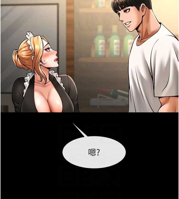 炸裂吧!巨棒第70話-聽話的姐姐&hearts;