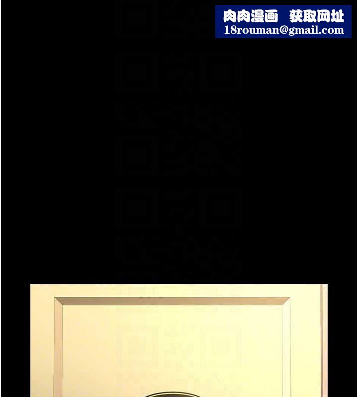 炸裂吧!巨棒第70話-聽話的姐姐&hearts;