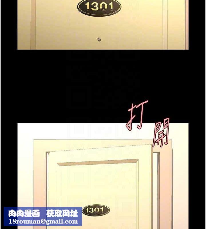 炸裂吧!巨棒第70話-聽話的姐姐&hearts;