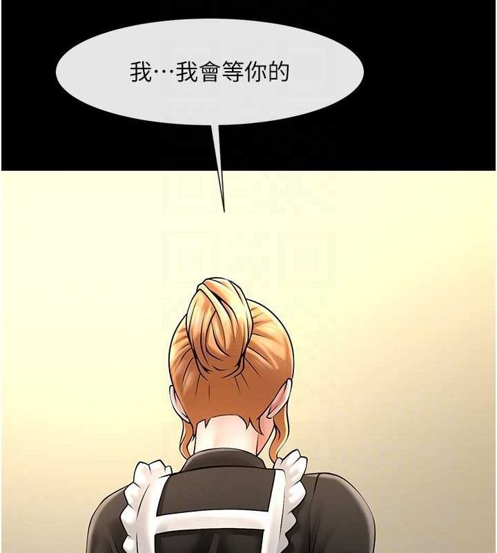 炸裂吧!巨棒第70話-聽話的姐姐&hearts;