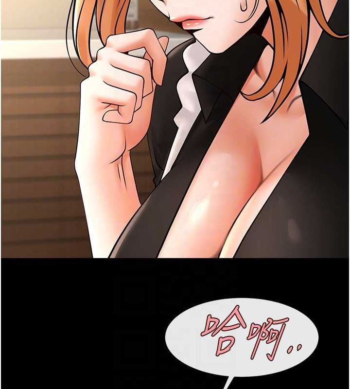 炸裂吧!巨棒第70話-聽話的姐姐&hearts;