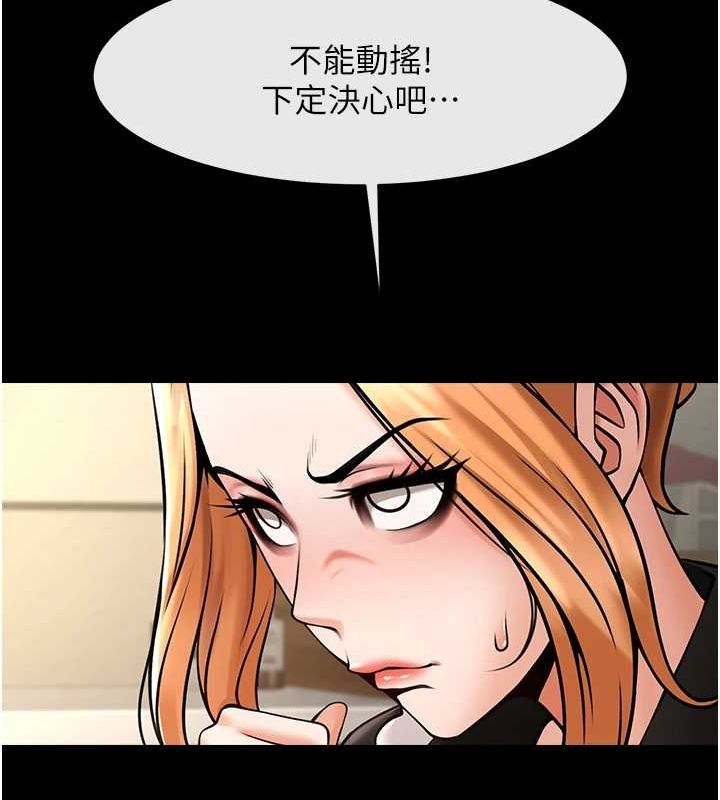 炸裂吧!巨棒第70話-聽話的姐姐&hearts;