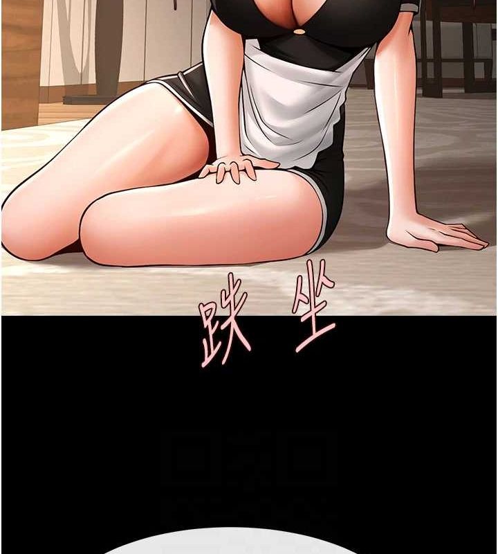 炸裂吧!巨棒第70話-聽話的姐姐&hearts;