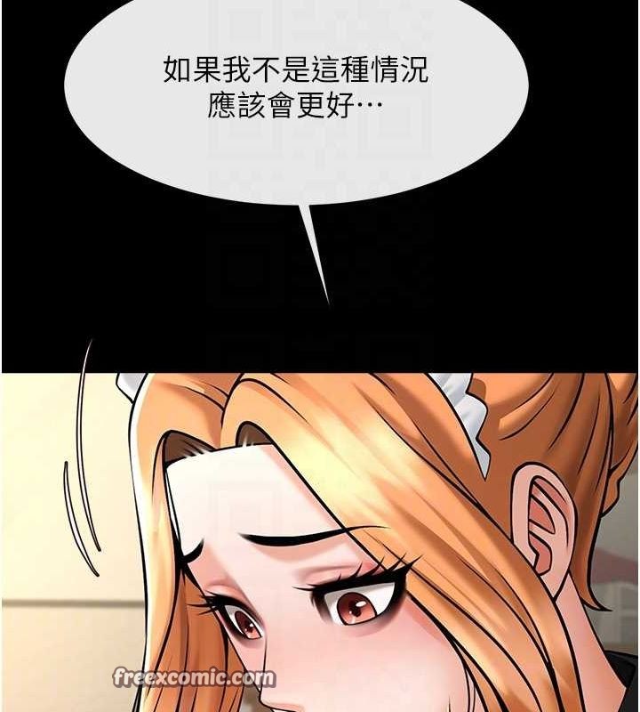 炸裂吧!巨棒第70話-聽話的姐姐&hearts;