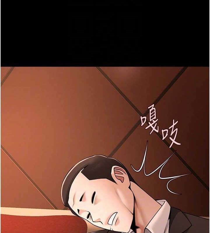 炸裂吧!巨棒第70話-聽話的姐姐&hearts;