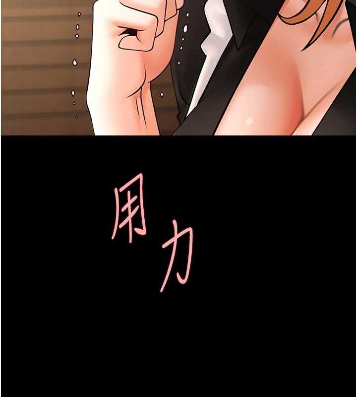 炸裂吧!巨棒第70話-聽話的姐姐&hearts;