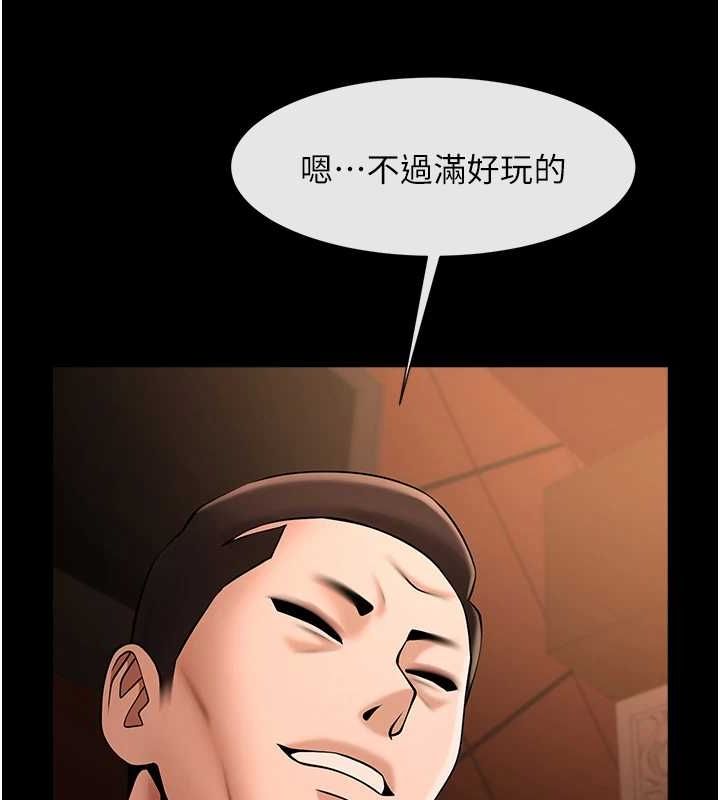 炸裂吧!巨棒第70話-聽話的姐姐&hearts;