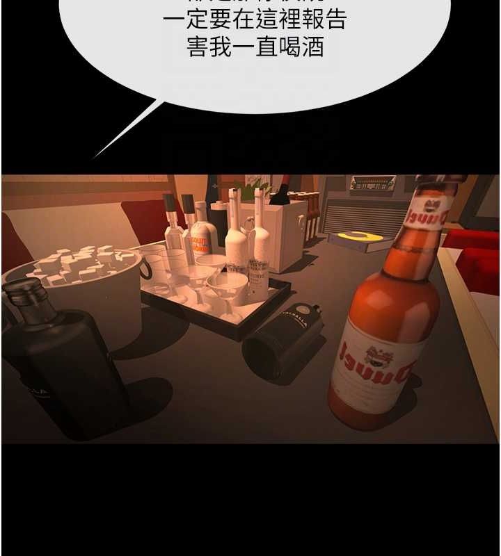 炸裂吧!巨棒第70話-聽話的姐姐&hearts;