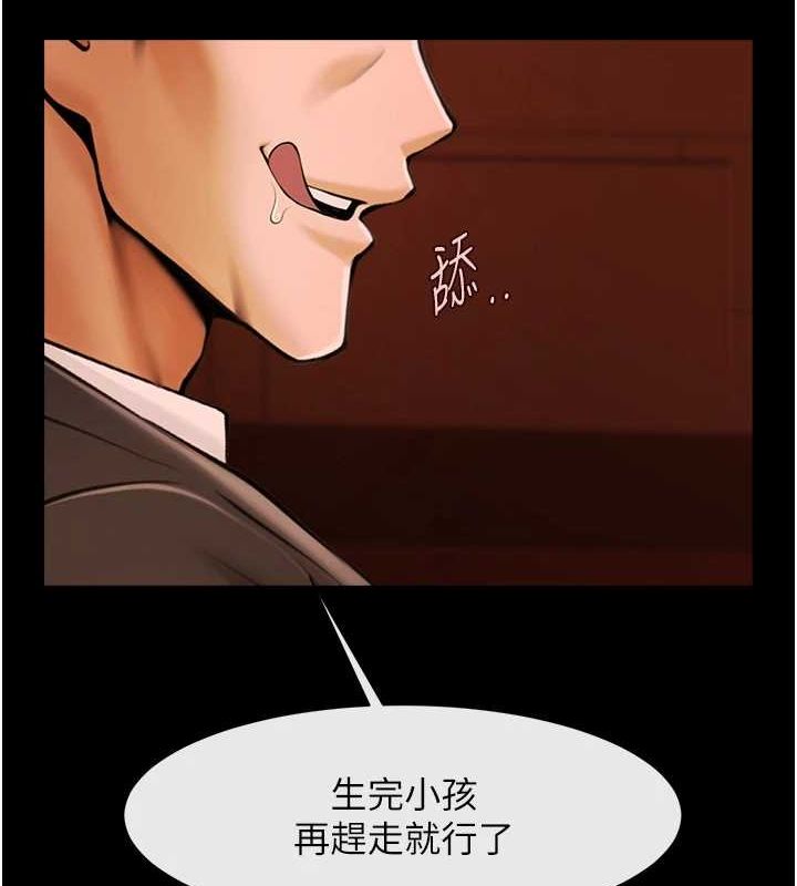 炸裂吧!巨棒第70話-聽話的姐姐&hearts;