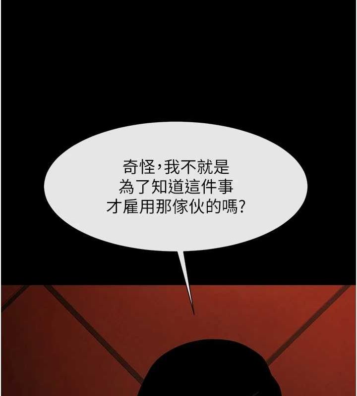 炸裂吧!巨棒第70話-聽話的姐姐&hearts;