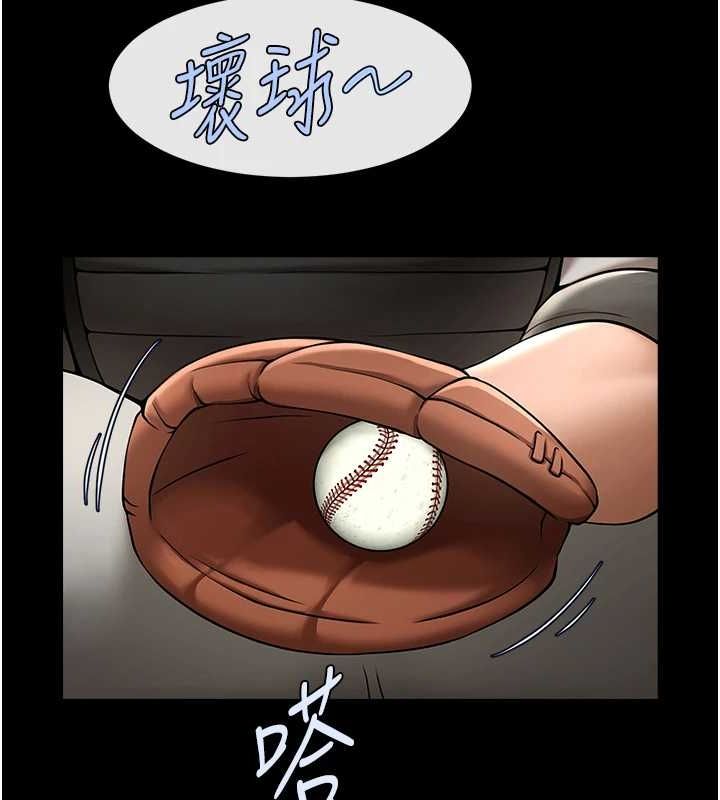 炸裂吧!巨棒第70話-聽話的姐姐&hearts;