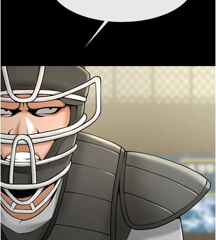 炸裂吧!巨棒第70話-聽話的姐姐&hearts;