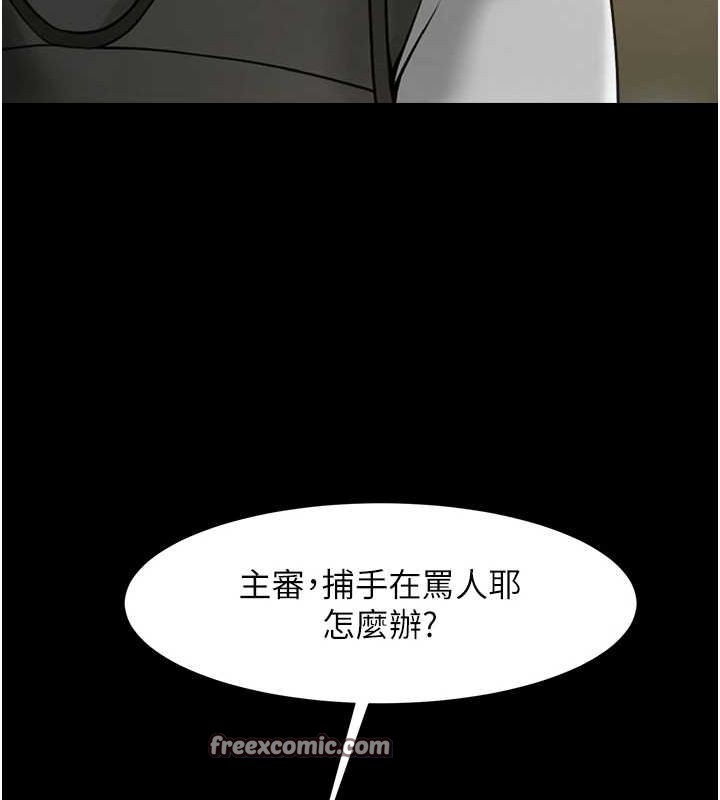 炸裂吧!巨棒第70話-聽話的姐姐&hearts;