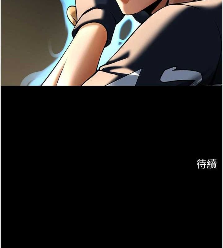 炸裂吧!巨棒第70話-聽話的姐姐&hearts;