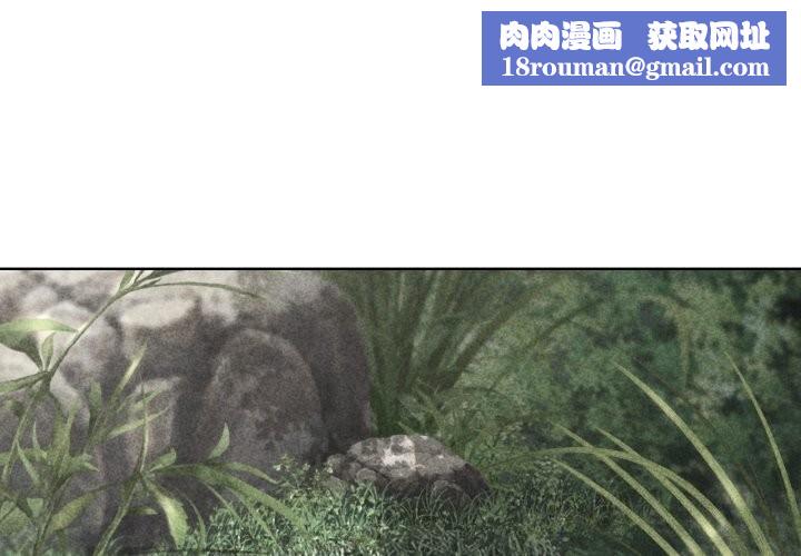 危险同学会第57話