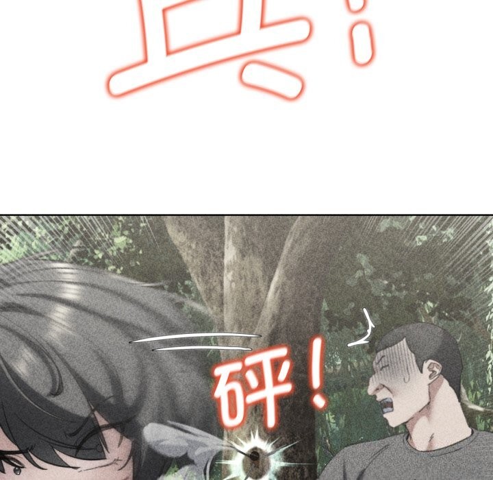 危险同学会第57話