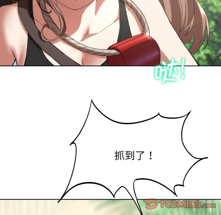 危险同学会第57話