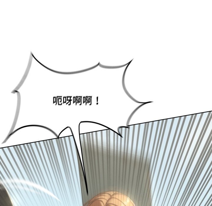 危险同学会第57話