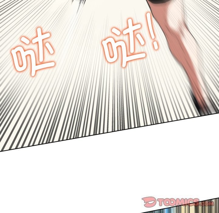 危险同学会第57話