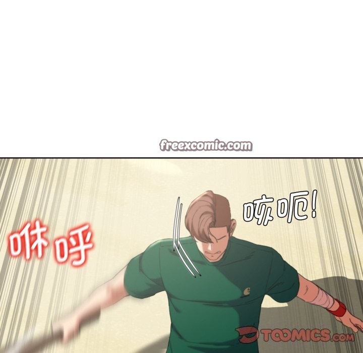 危险同学会第57話