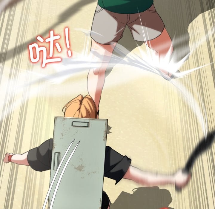 危险同学会第57話