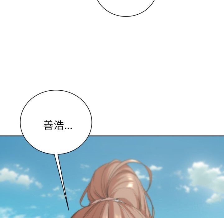 危险同学会第57話