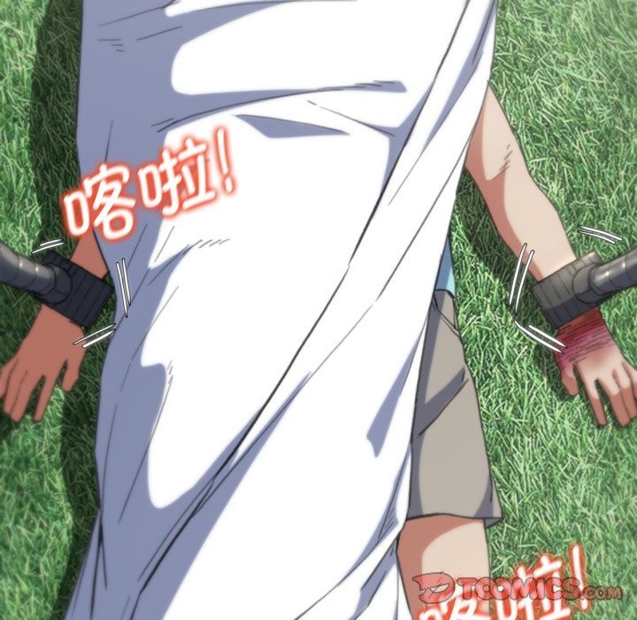 危险同学会第57話