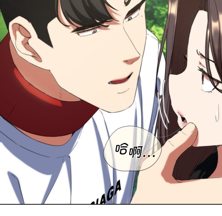 危险同学会第57話