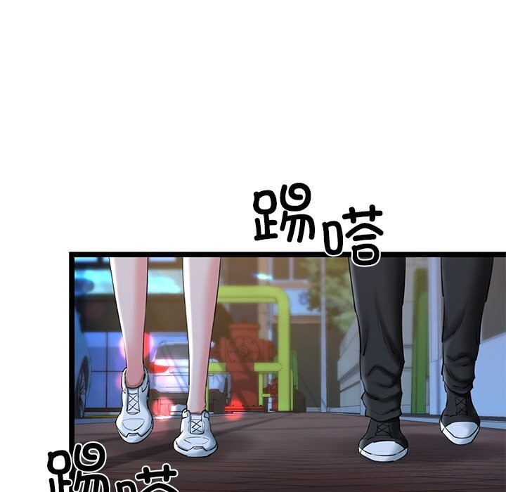 我的拉拉队宝贝第30話