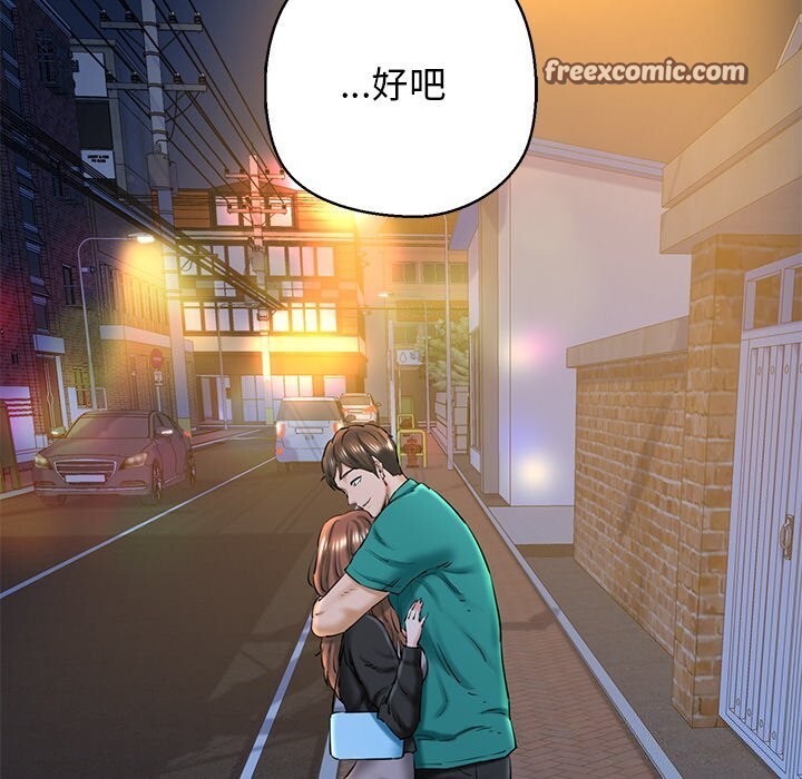 我的拉拉队宝贝第30話