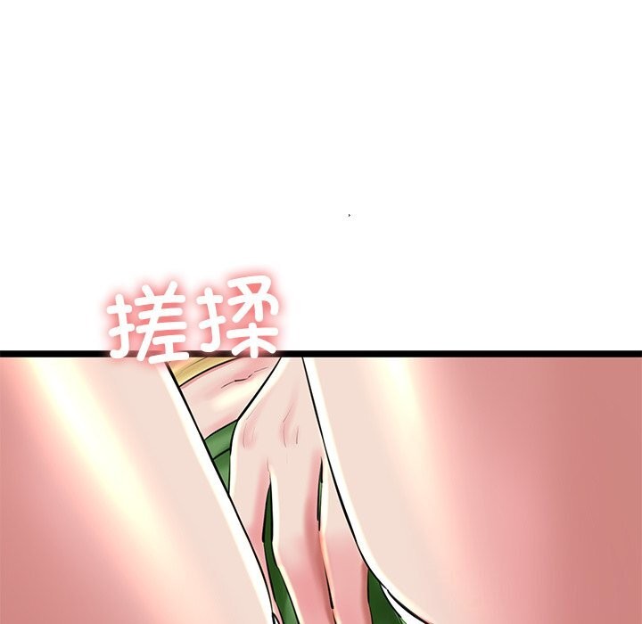 我的拉拉队宝贝第30話