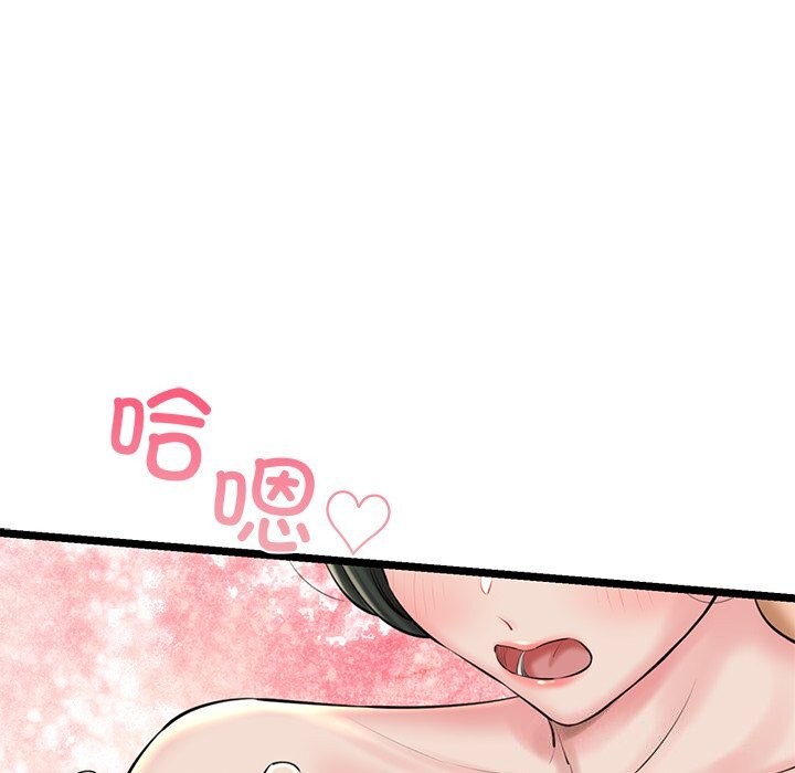 我的拉拉队宝贝第30話