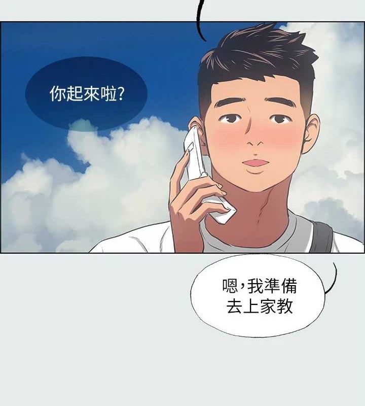 縱夏夜之夢(無碼版)第31話-我懂你的心